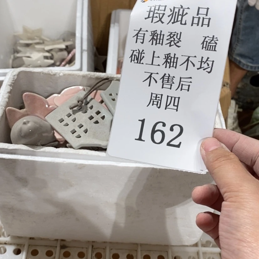 【闪购商品】摆件唯**物陶瓷摆件瑕疵特卖