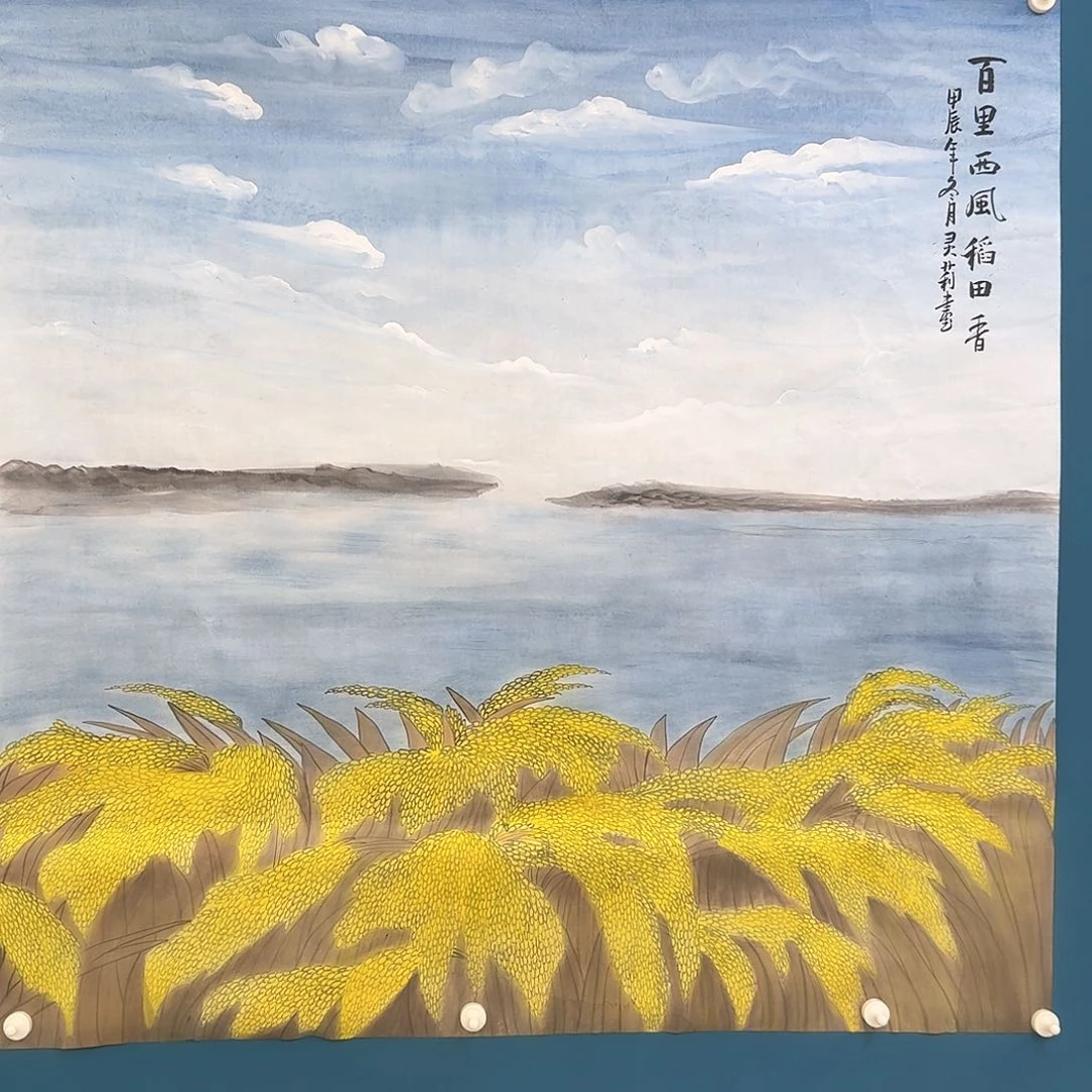 国画密密麻麻密密麻麻密密麻麻米