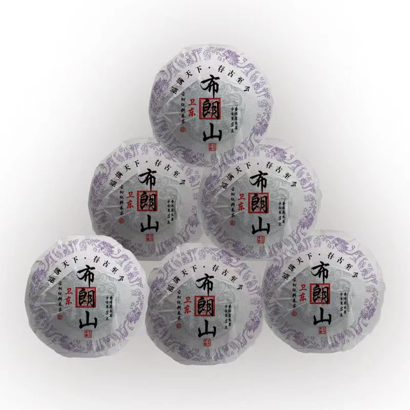 普洱茶生茶布朗山龙珠500克一斤