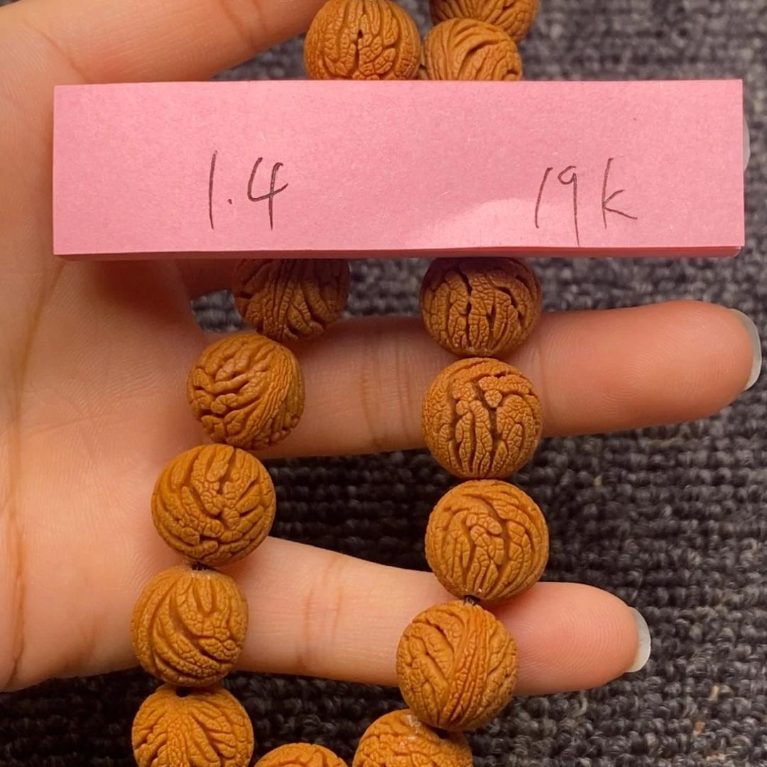 秦岭山脉龙纹桃核单圈