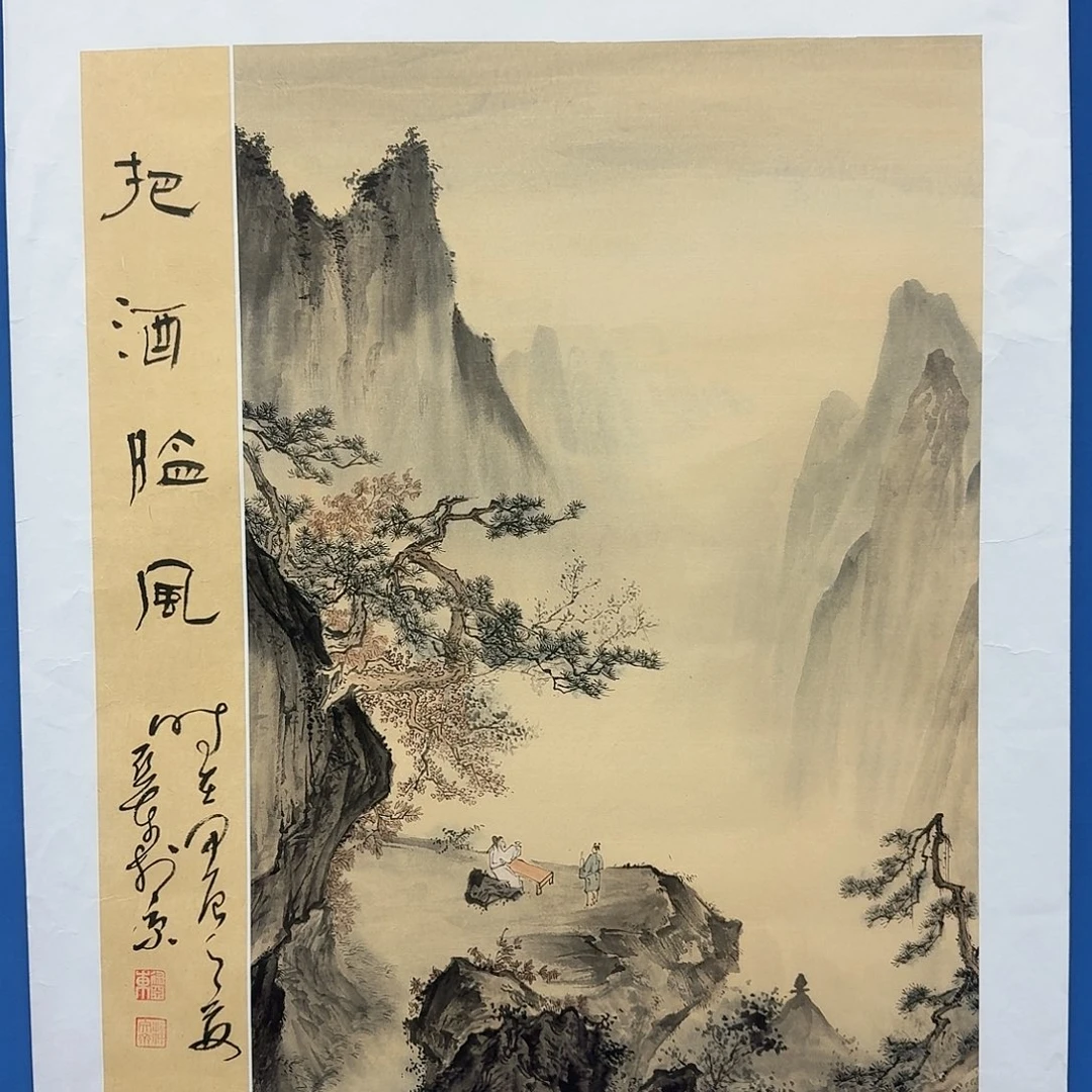 国画多次参加国内外大型学术会议