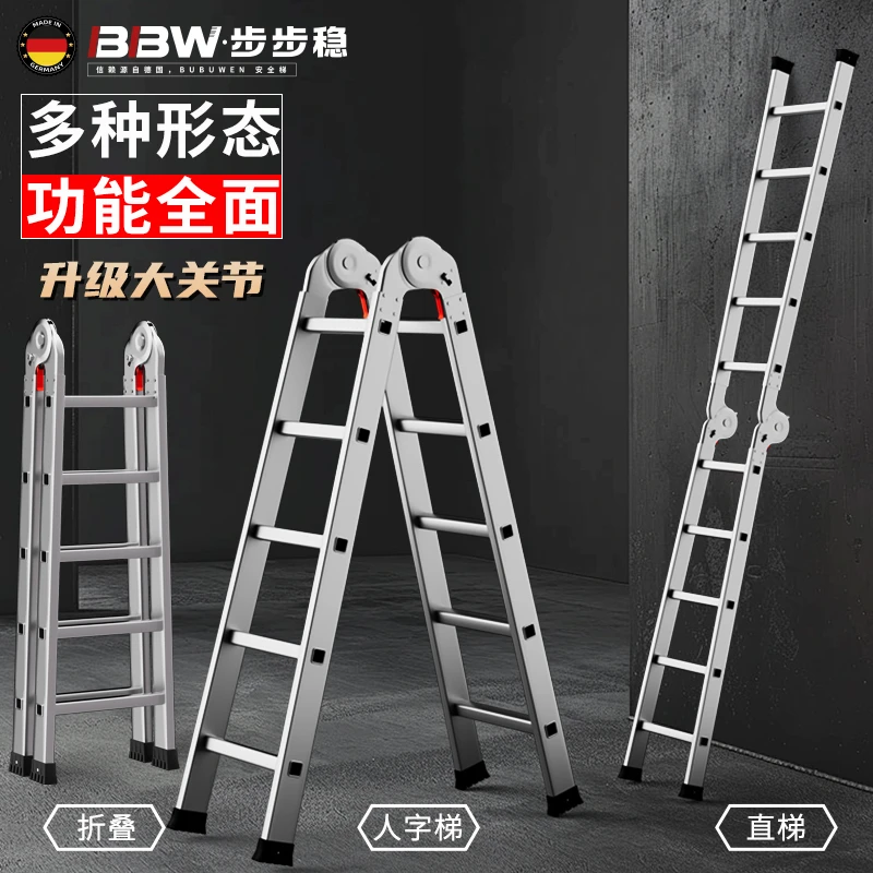 加厚碳钢人字梯家用折叠梯两用梯一字梯伸缩1.5米2米爬楼梯双十一