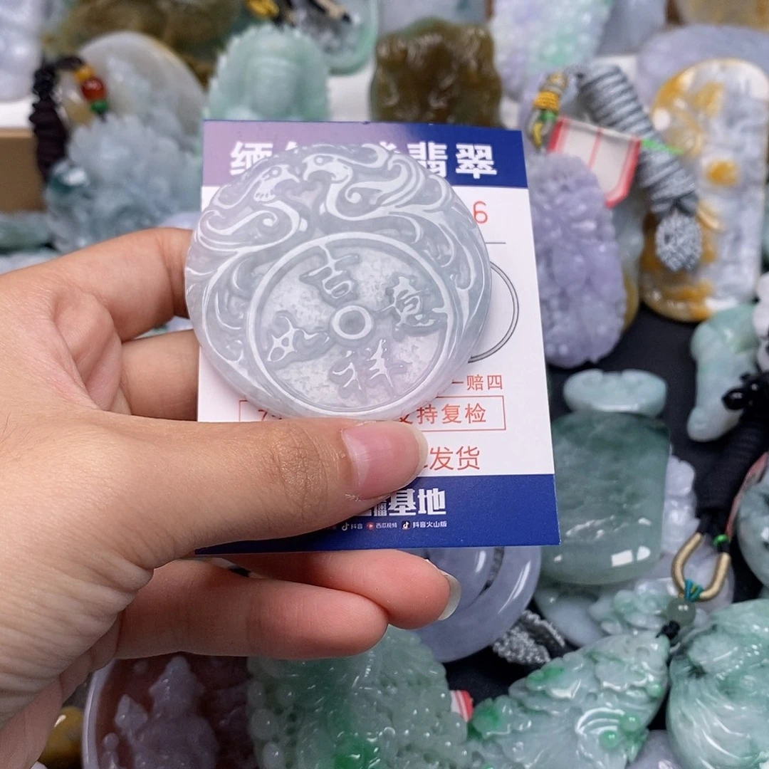 吊坠(不含链)未镶嵌翡翠