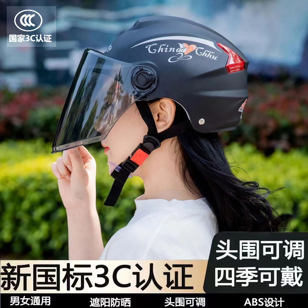 A类3C认证新国标夏天男女头盔透气时尚电动车轻便极简骑行舒适
