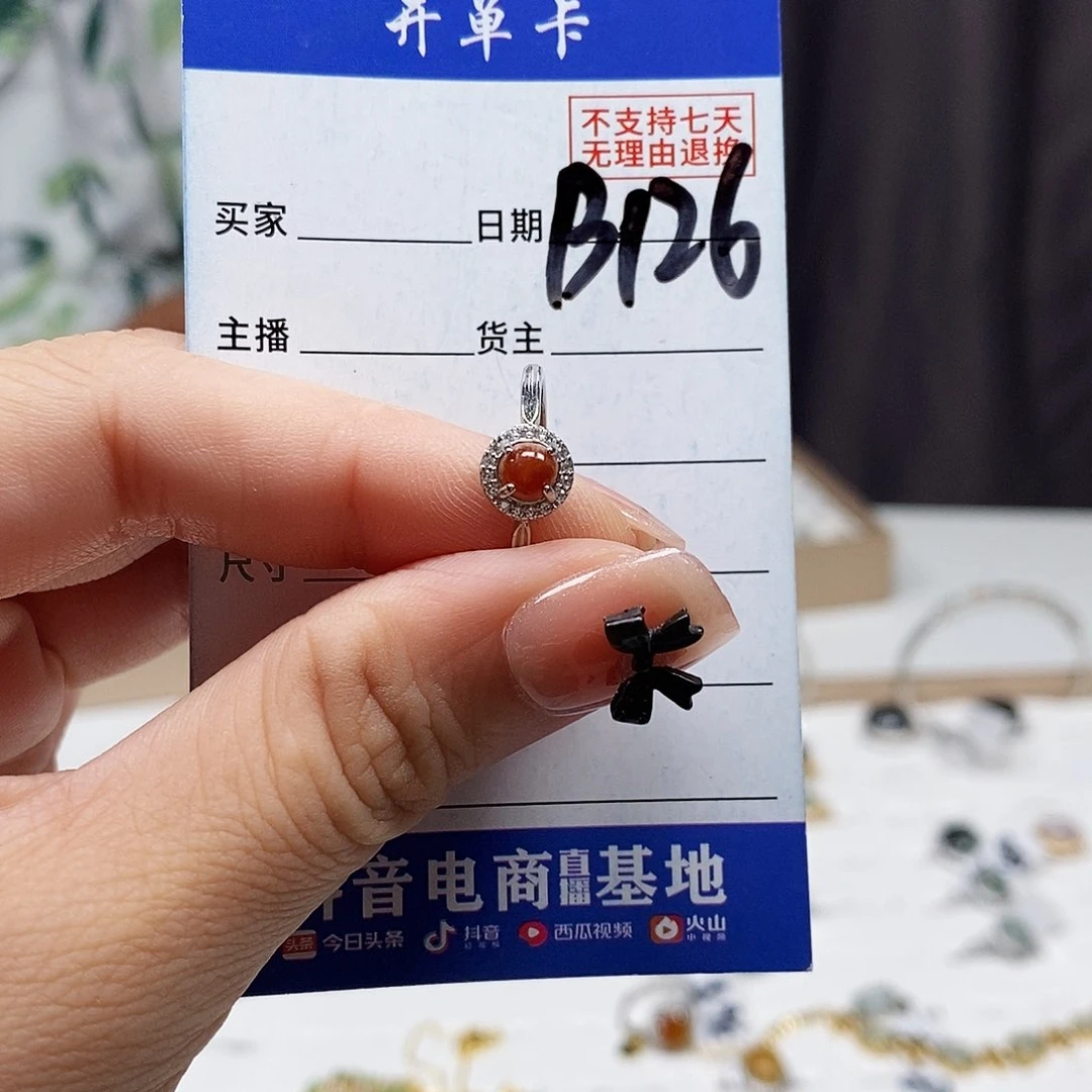 翡翠戒指未镶嵌戒指