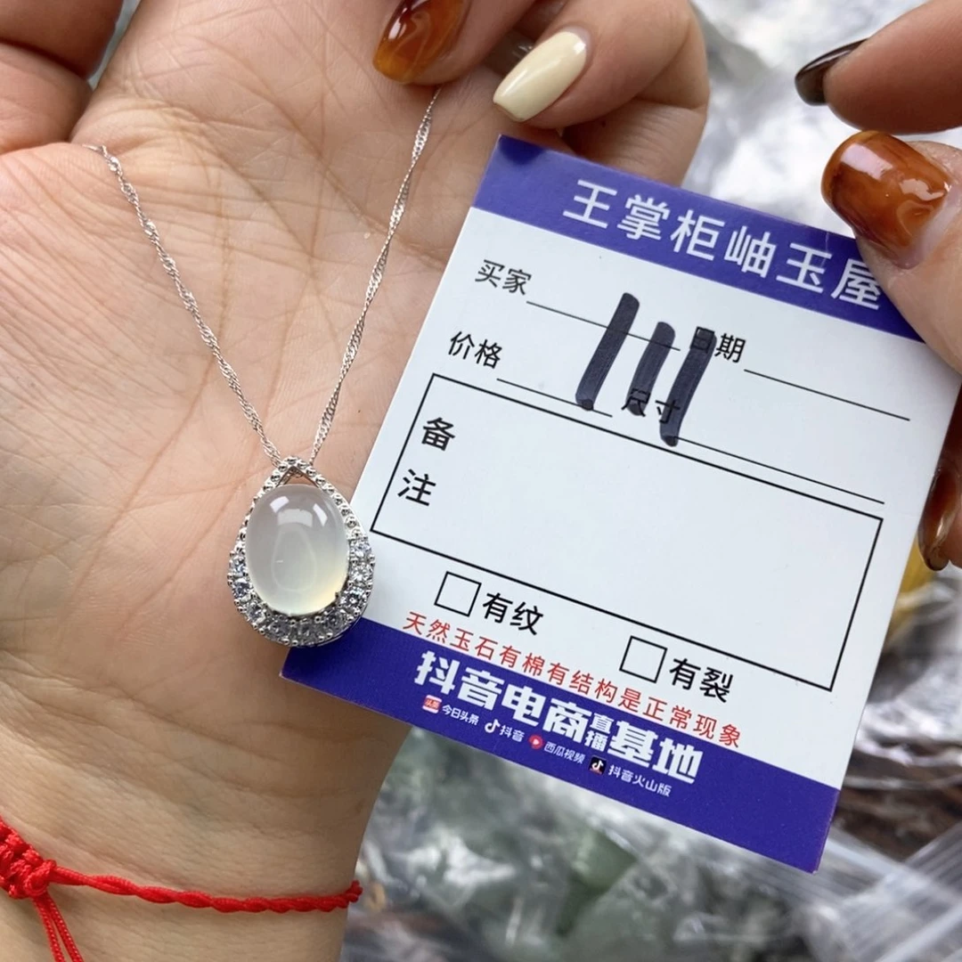 岫玉吊坠吊坠银S925镶嵌