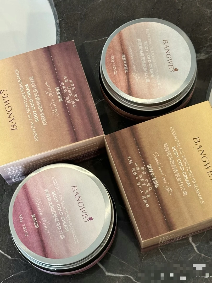 身体冷霜 掌管味道的神 好闻麻了