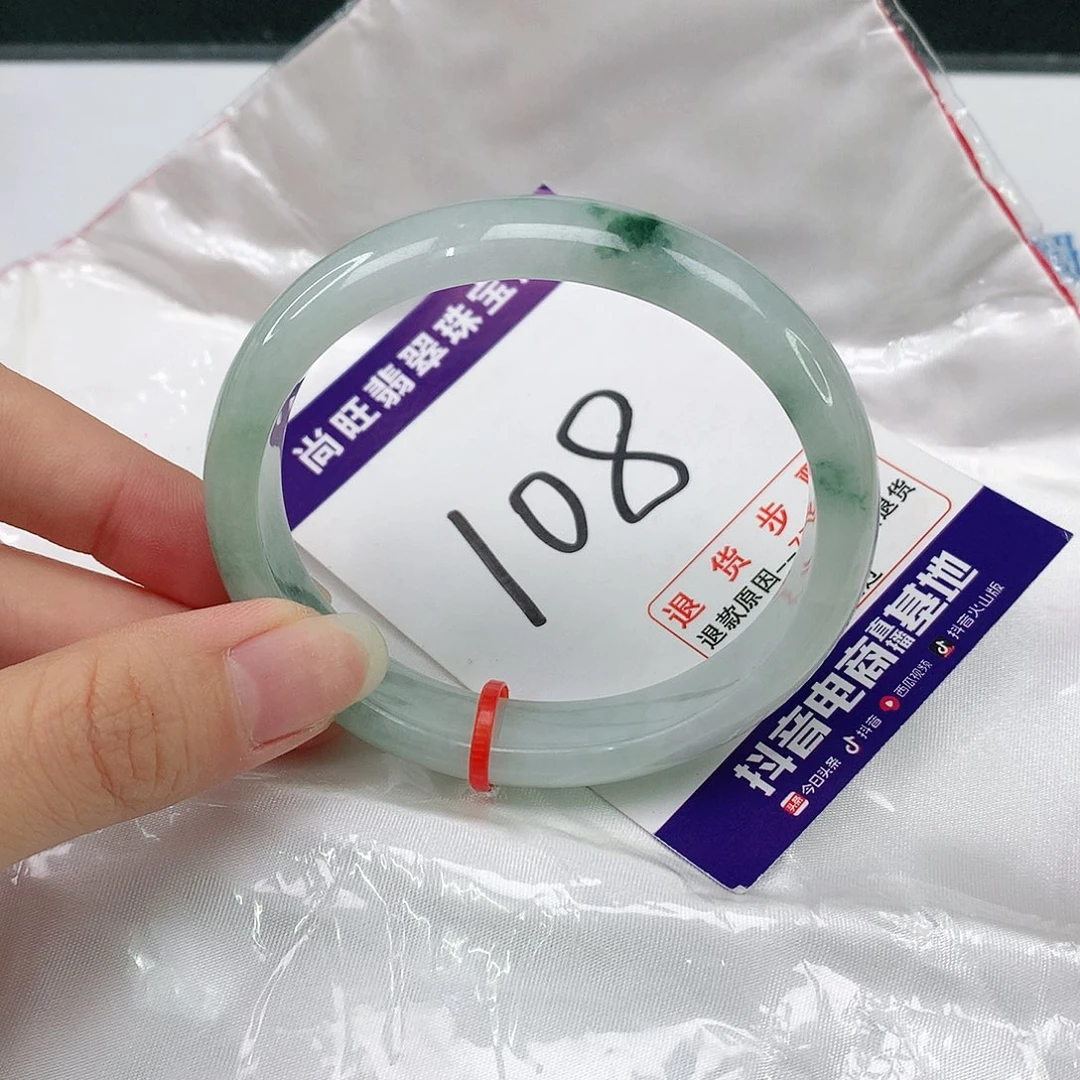翡翠手镯（贵妃镯）未镶嵌7****肉翡翠12