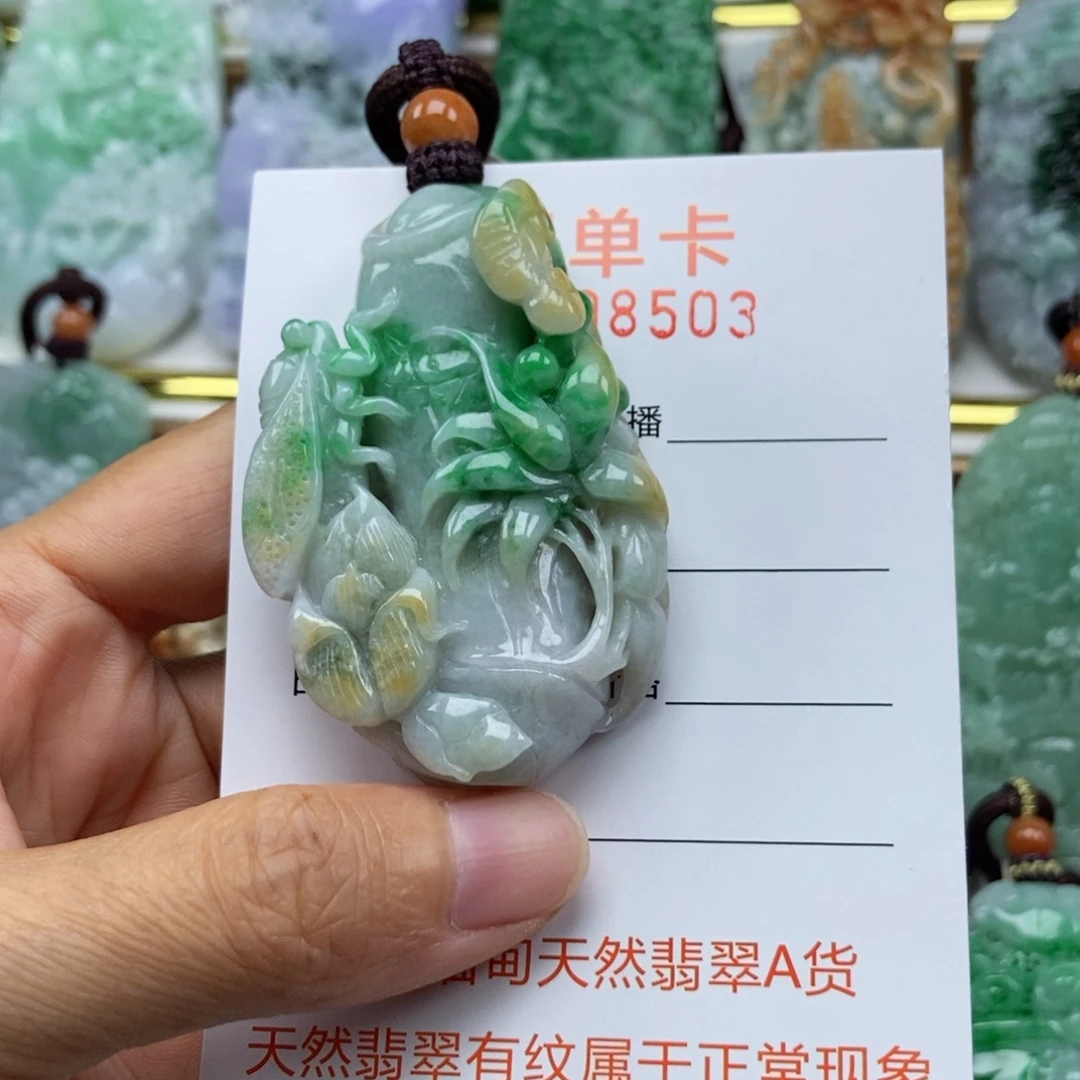 颈饰未镶嵌翡翠吊坠