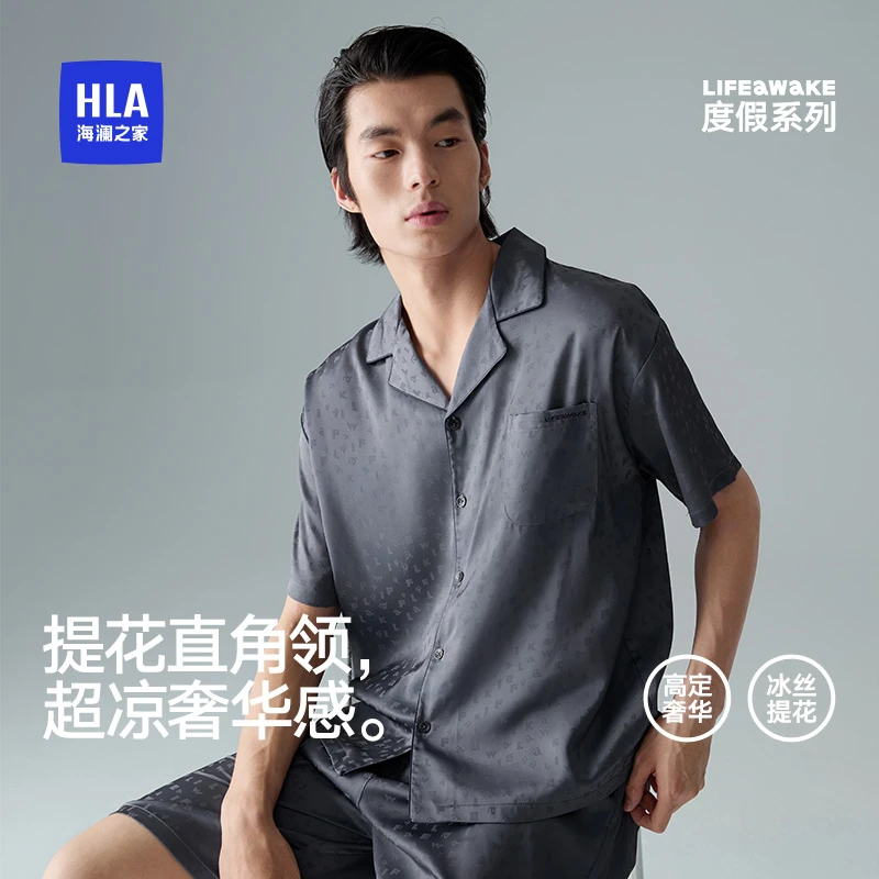 海澜之家家居服短袖短裤睡衣套装夏季宽松丝滑休闲透气居家穿搭