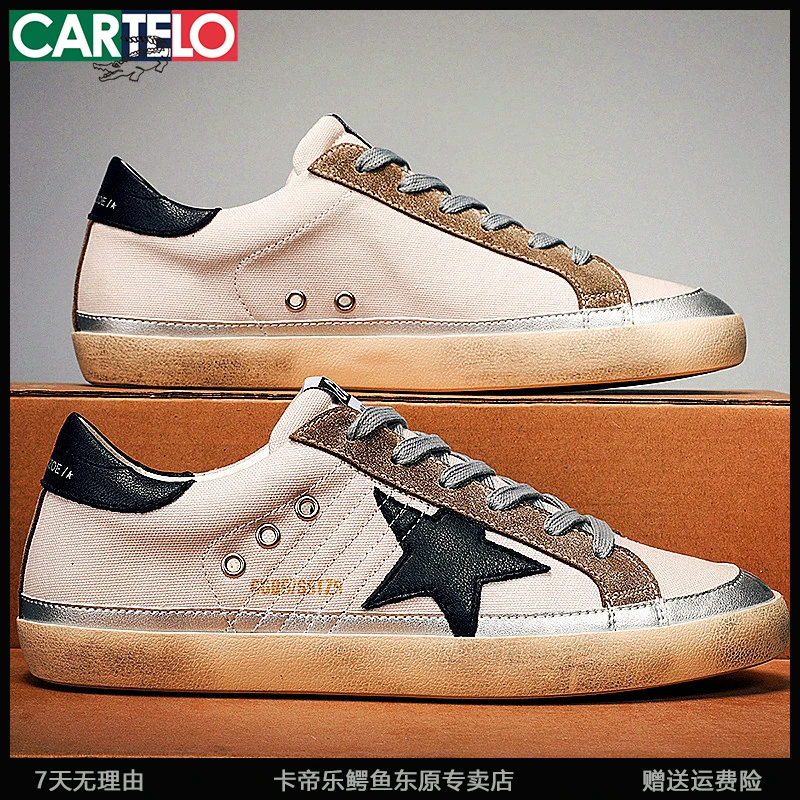 卡帝乐鳄鱼男鞋脏脏鞋子男款板鞋帆布秋季透气德训休闲男士星星鞋