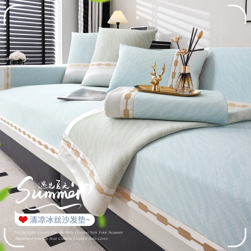 轻奢冰丝沙发垫夏季凉席皮沙发套罩2025新款防滑盖布巾坐垫子凉垫