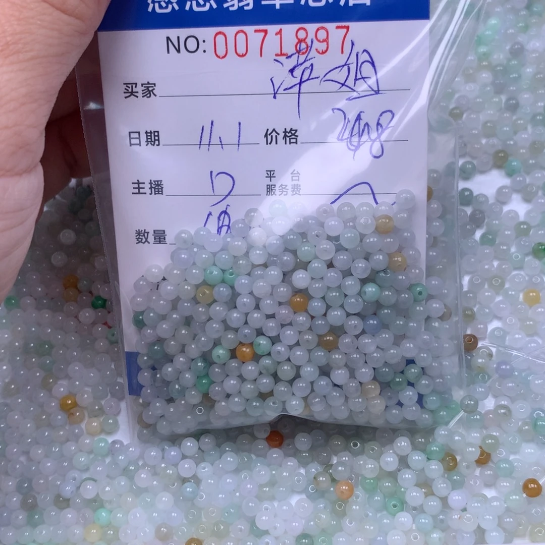 萍***姐翡翠未镶嵌手链翡翠