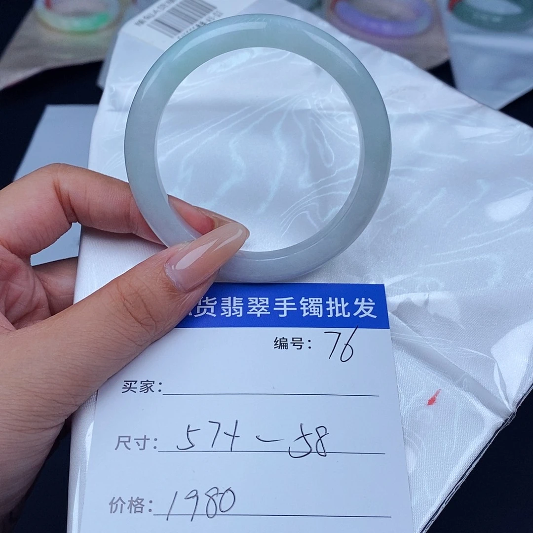未镶嵌手镯翡翠百元手镯默认瑕疵