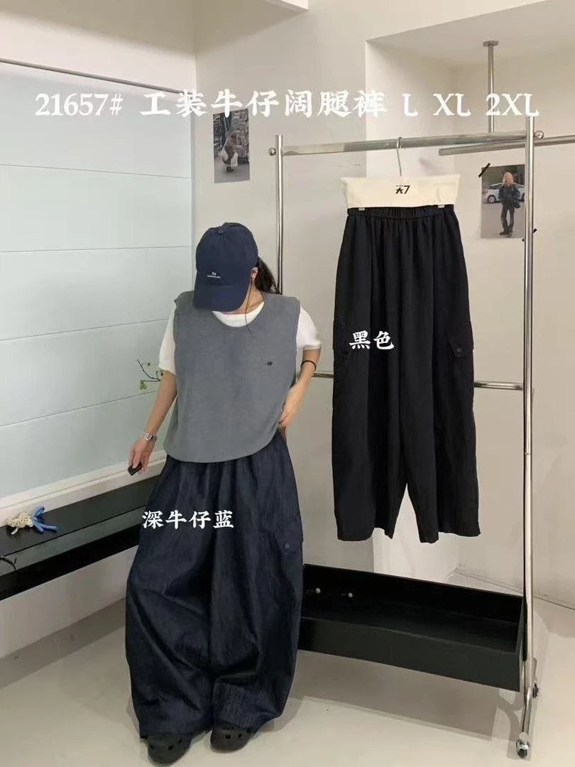 D7#21657#工装牛仔阔腿裤 FL