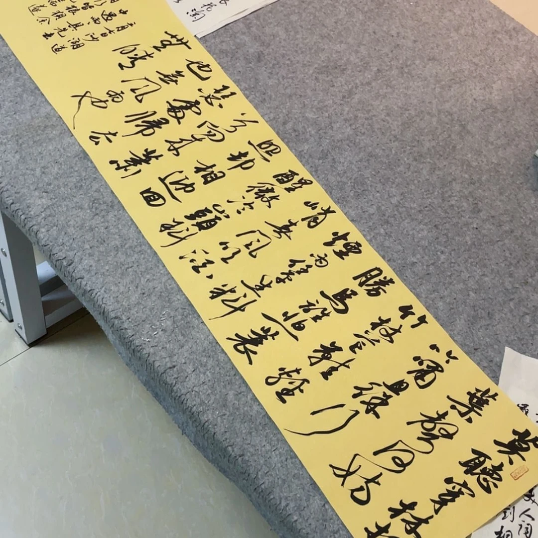 【闪购商品】书法北兰亭徐岚138×34啊