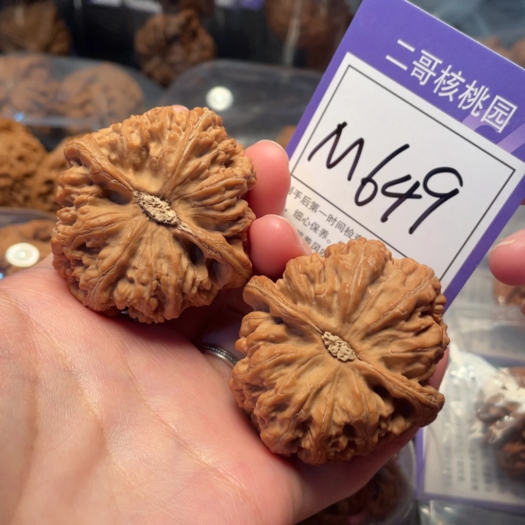 把件文玩核桃M649号粗筋47