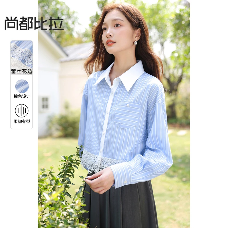 【蕾丝花边】时尚通勤撞色翻领单排扣捏褶袖子短款落肩衬衫H0024