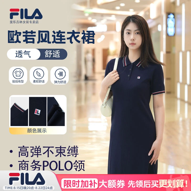 Fila/斐乐【净版POLO短袖连衣裙】女子夏季商务显瘦裙子A11W523325F