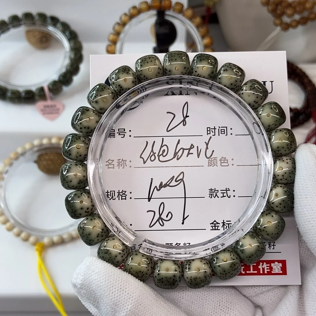 手串星月菩提10绿包白大眼睛28