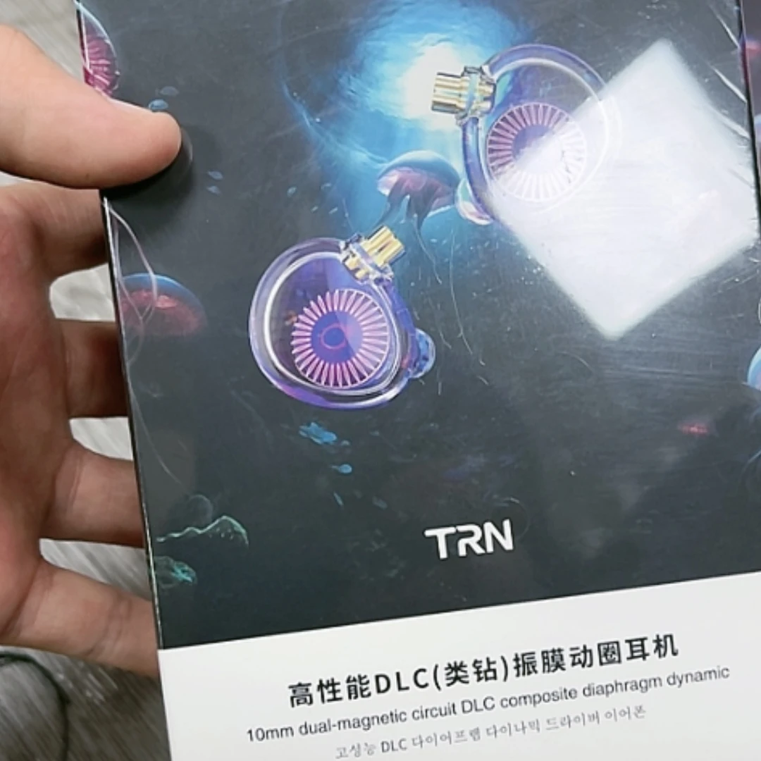 【闪购商品】95新TRN紫色