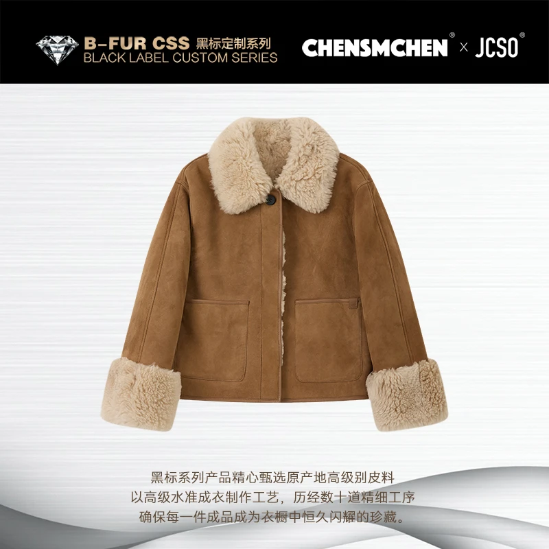 【CHENSMCHEN×JCSO】进口美利奴羊反绒驼色皮毛一体外套CdSU11906NL