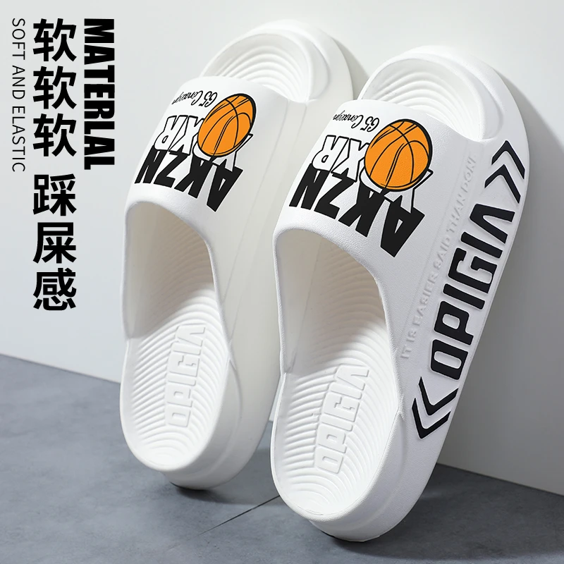 男款拖鞋新款夏季外穿防滑厚底踩屎感男生运动篮球居家室内凉拖鞋