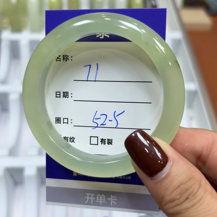 未镶嵌岫玉手镯天然