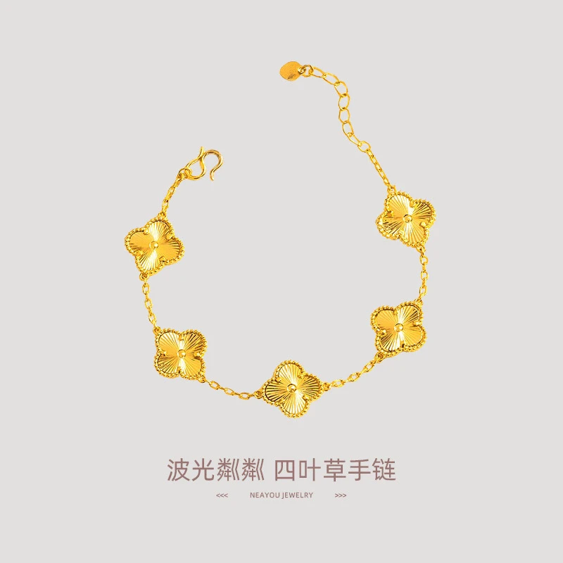铜合金手链 日韩风时尚款镭射四叶草手链色手链时尚手链五花经典