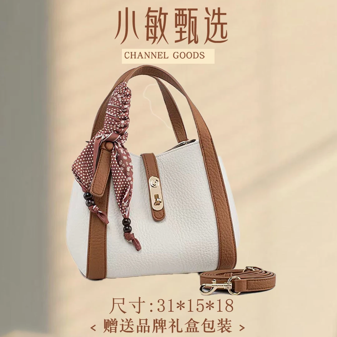【小敏精选】渠道货QYX-7031-可可蛋奶尚轻奢新款单肩女包