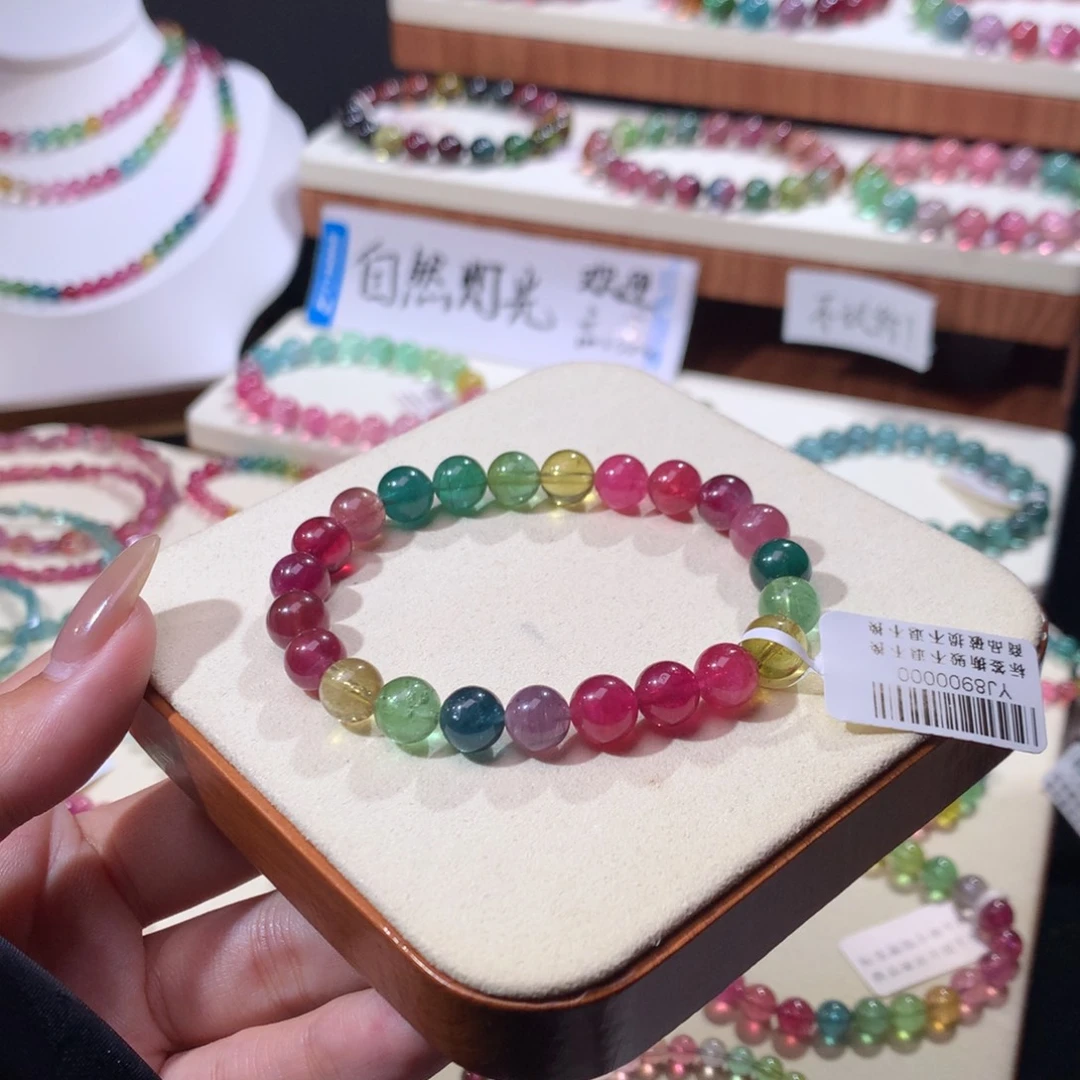 手链未镶嵌碧玺碧玺