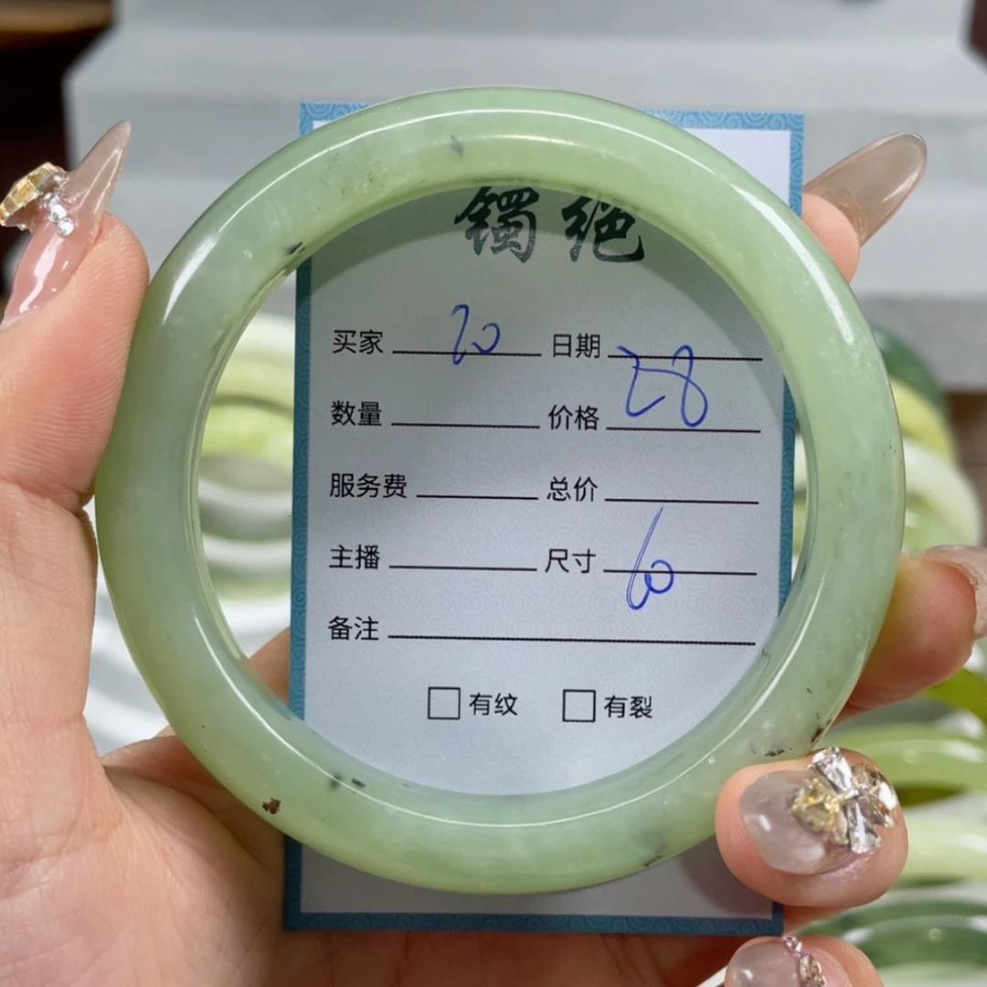 【闪购商品】蛇纹石玉手镯未镶嵌