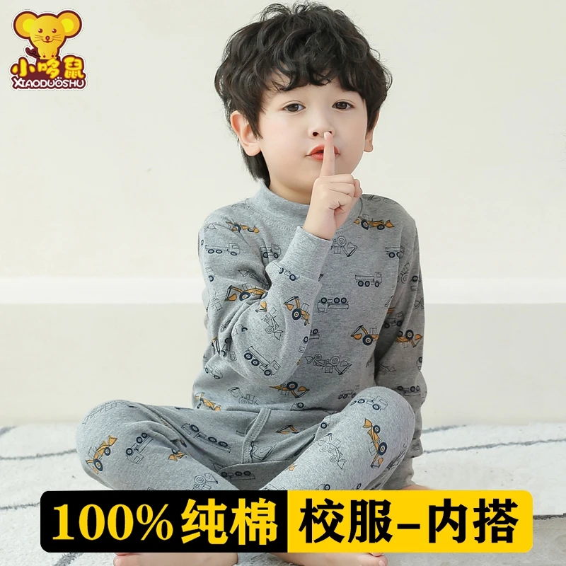 儿童内衣套装纯棉男童保暖秋衣秋裤女童100%全棉毛衫大童睡衣小孩