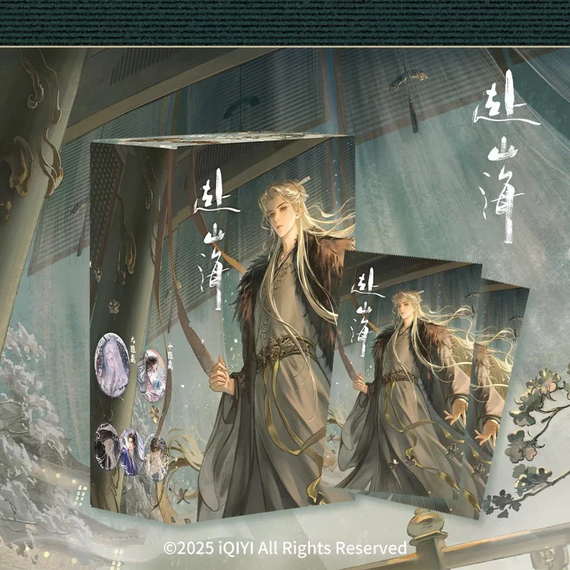 【2K3】正版Hitcard 万有引栗 《赴山海》系列盲盒徽章-此间江湖