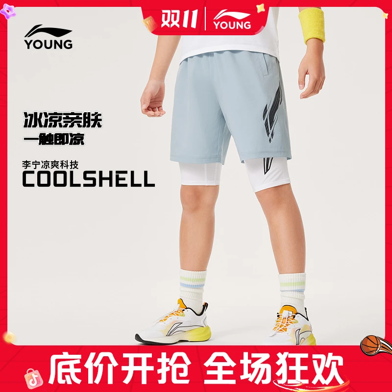 李宁儿童男女童短裤小大童夏季速干排湿透气童装运动短裤YKSU125