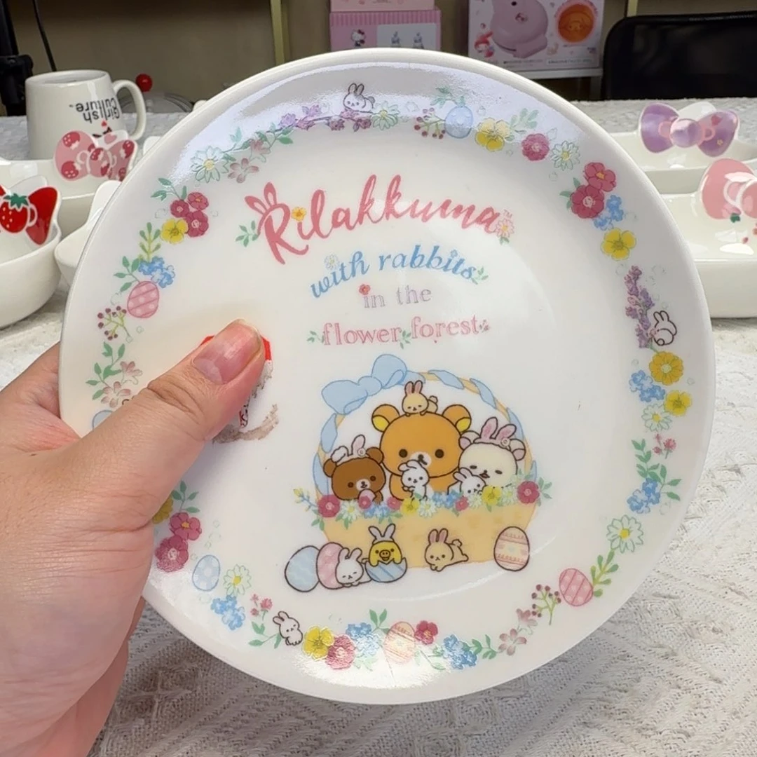 瓷片新人主播第一次开播