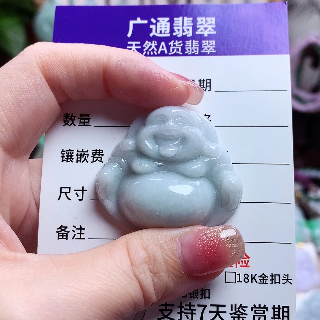 颈饰未镶嵌翡翠佛公45