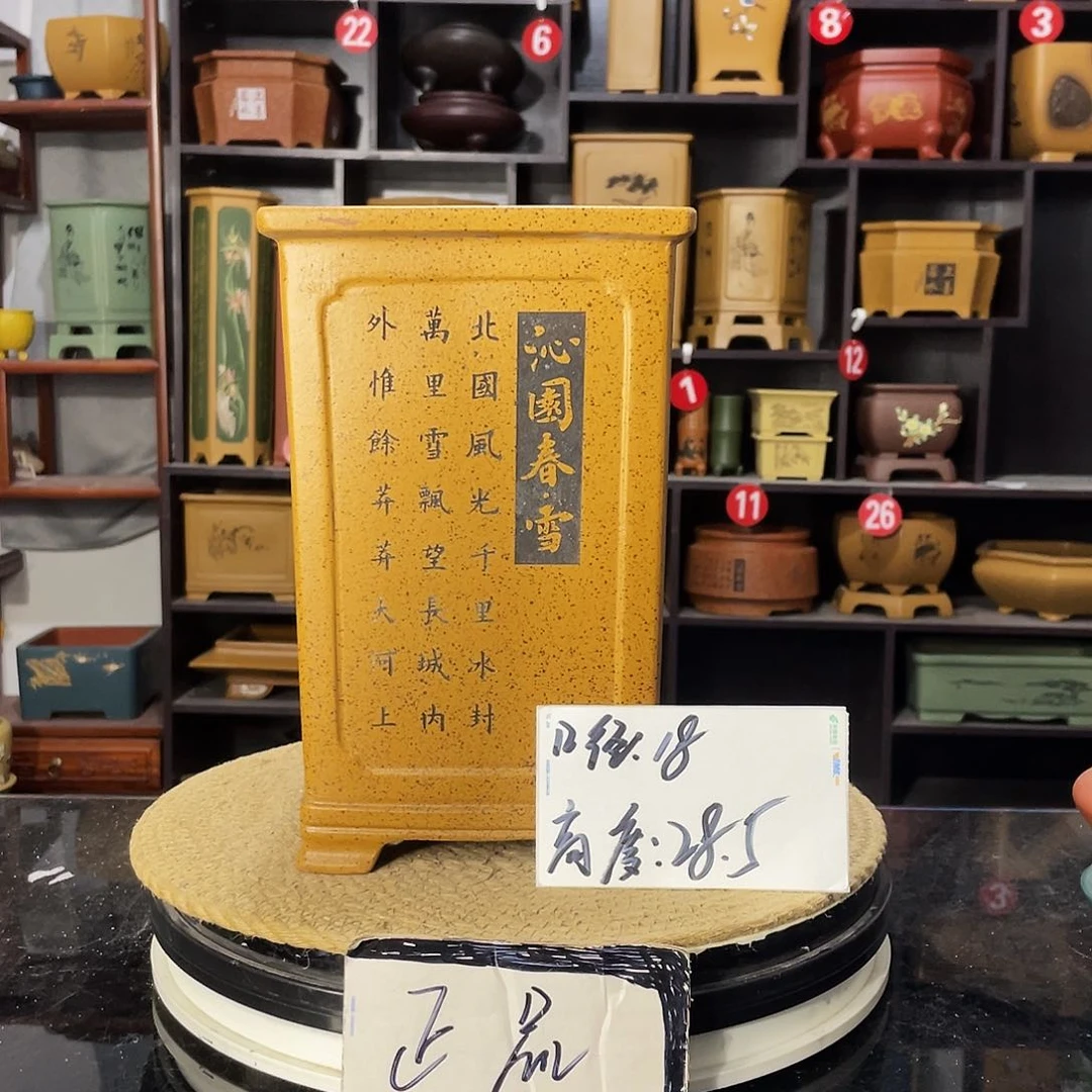 D-盆尚好紫砂花盆