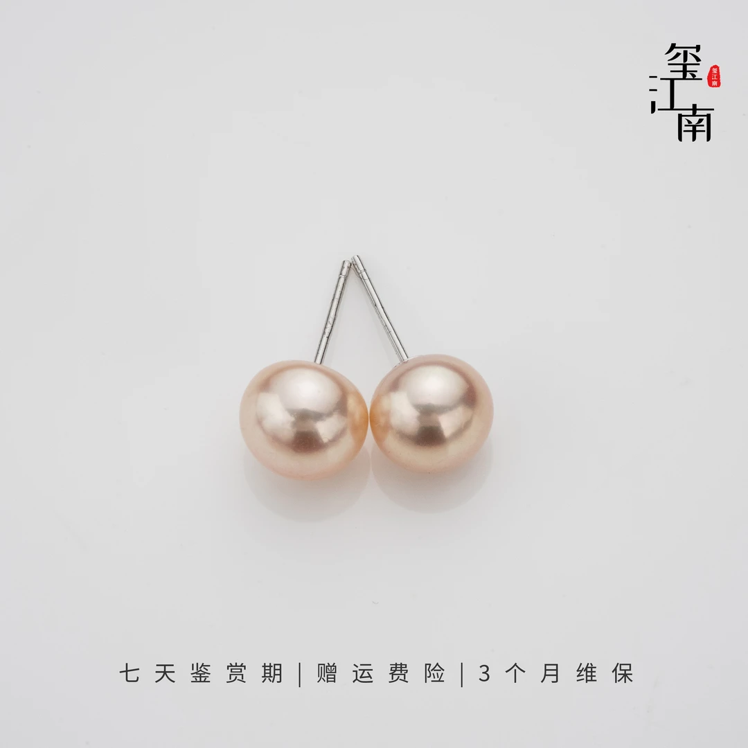 大北极光｜8.3～9.3mm淡水珍珠耳钉无核中国红素钉925银 FE096