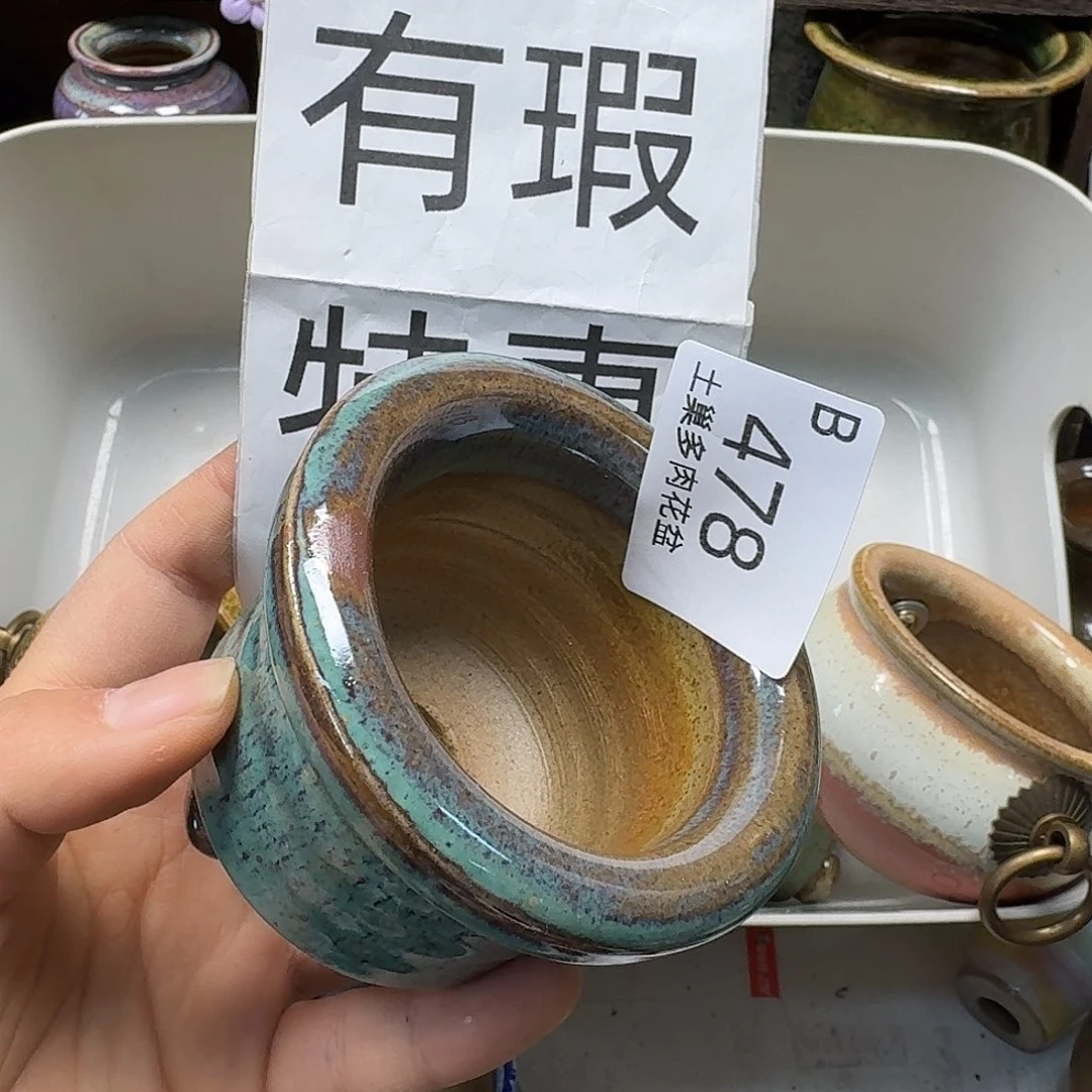 罐陶瓷艺术品设计与制作