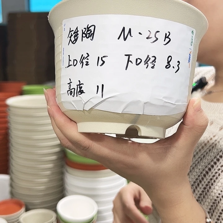 正品矮陶口15高11米色10只无托