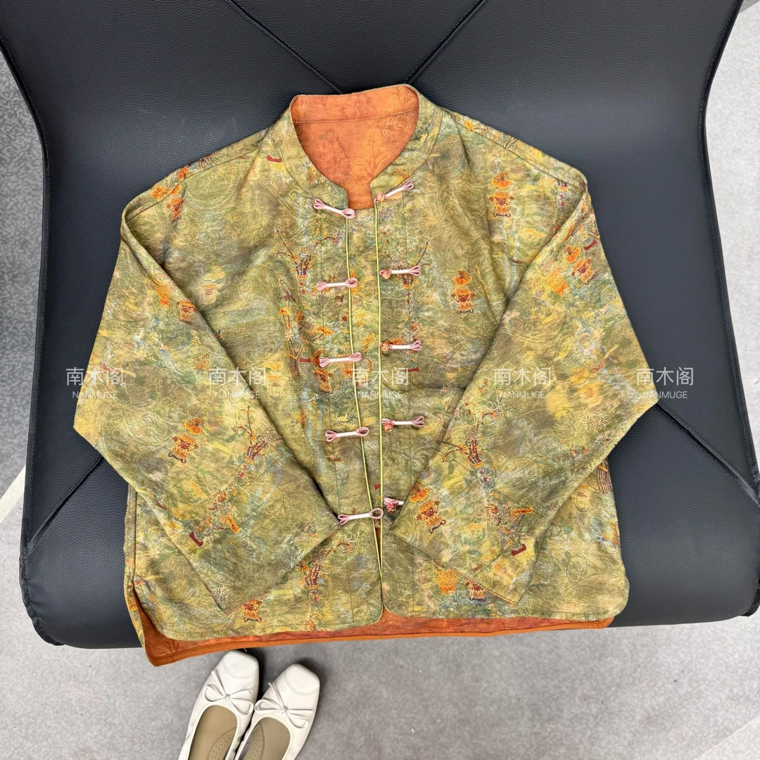（林间雨）2025秋季新款真丝浮光锦绿色长袖立领设计显瘦显白遮肉