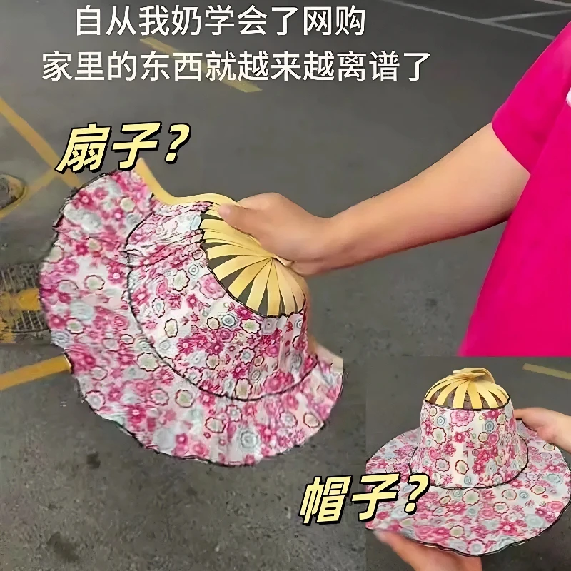 新款夏天可折叠二合一竹扇帽子便携沙滩遮阳帽女夏天创意小众扇帽