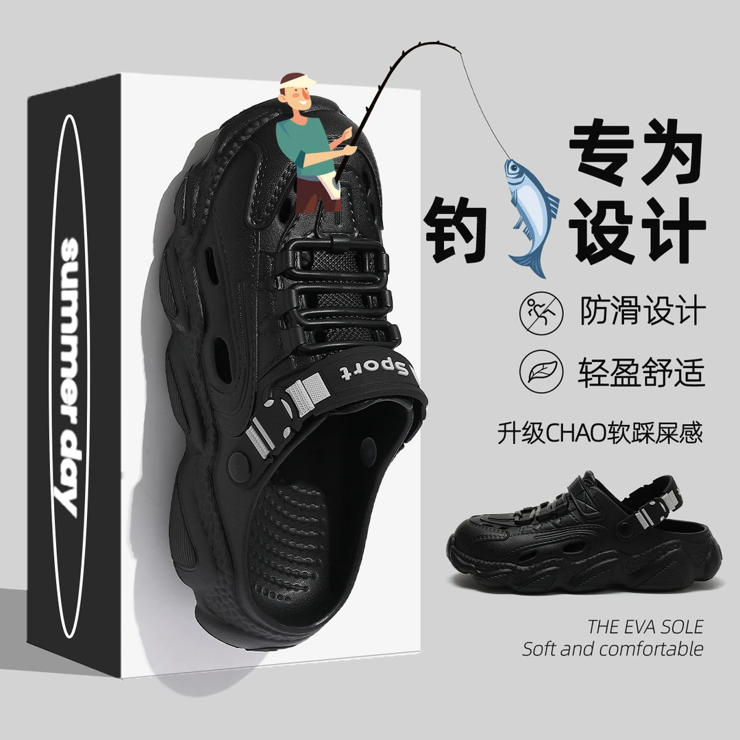 钓鱼洞洞鞋防滑凉鞋男款夏季2025新款司机可开车专属拖鞋男士外穿