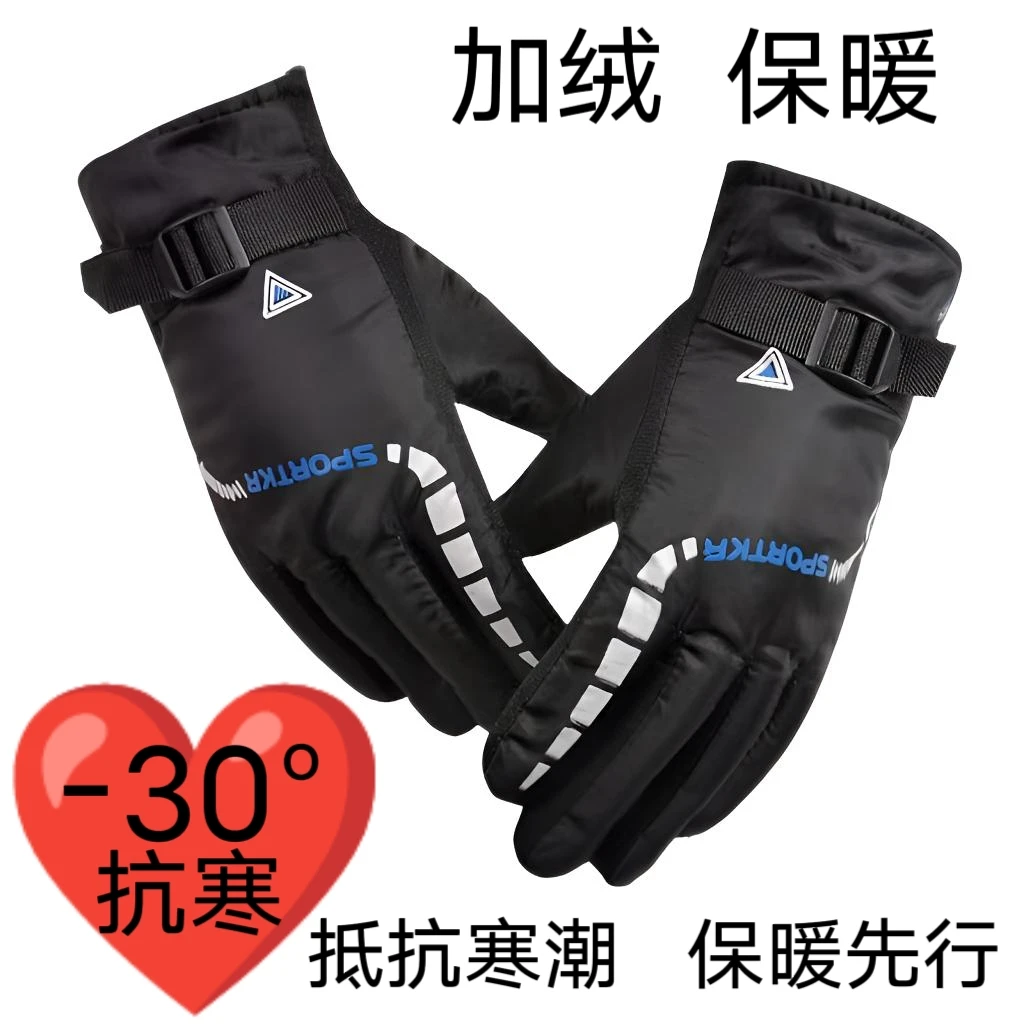 手套2025网红爆款滑雪手套冬季加绒防寒手套户外骑车出行手套防冻