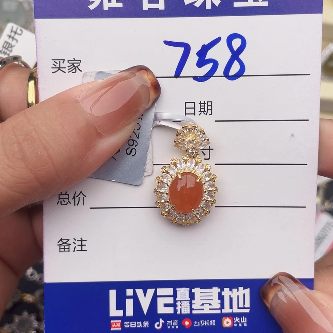 小***花翡翠银S925镶嵌戒指