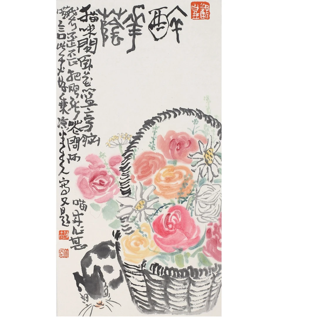 陈十田醉花荫   35cm×17cm  0.5平尺
