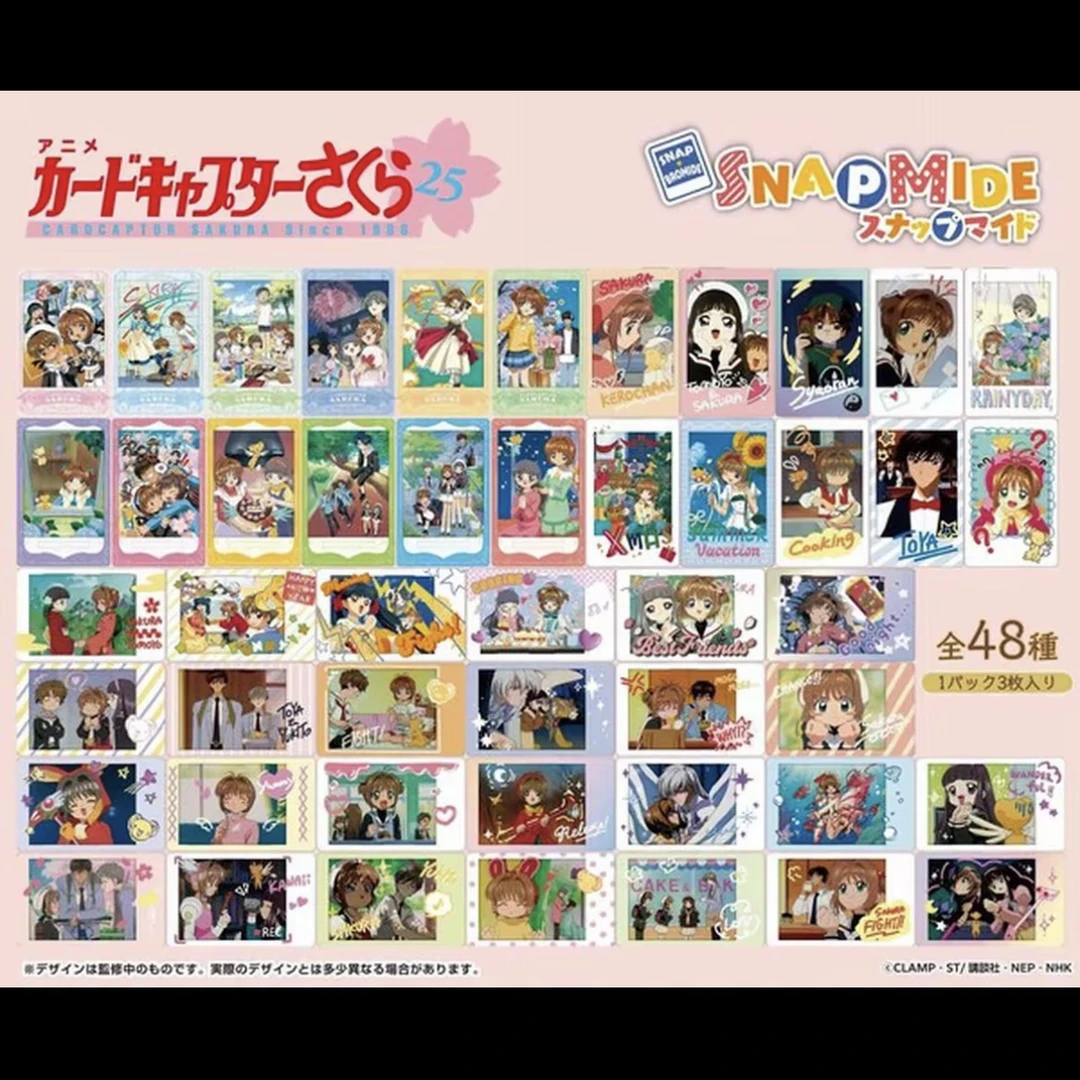 【日版魔卡少女樱|拍立得收藏卡盲包】