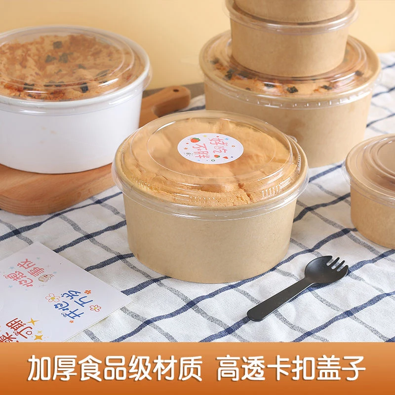 戚风蛋糕盒6寸耐高温带盖食品级蛋糕打包包装盒圆形烘焙模具