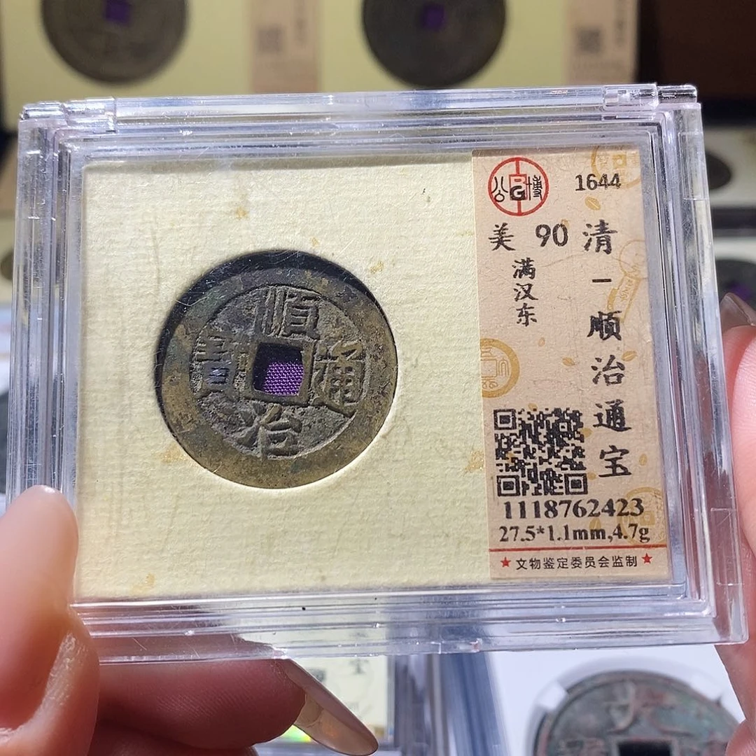 铜2423。